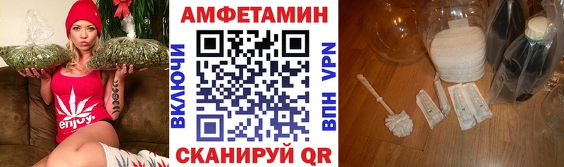 Амфетамин 97%  купить  сайты  Нижний Новгород 