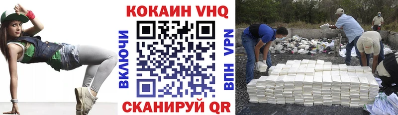 COCAIN Fish Scale  Нижний Новгород 