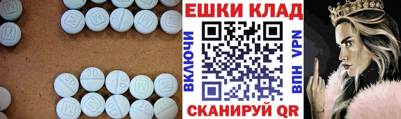 Экстази 300 mg  Нижний Новгород 