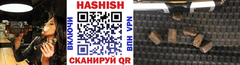 Гашиш гашик Нижний Новгород