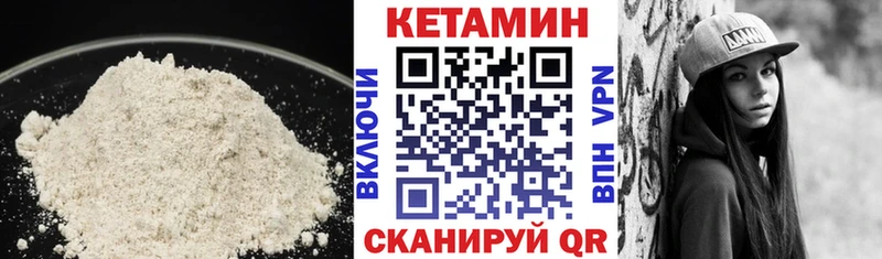 Кетамин ketamine  Нижний Новгород 