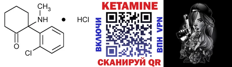КЕТАМИН ketamine Нижний Новгород