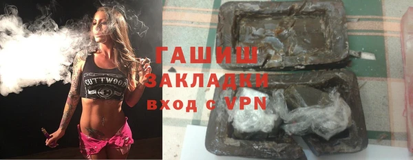 соль ск Абаза