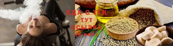 соль ск Абаза