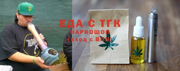MDMA Абинск