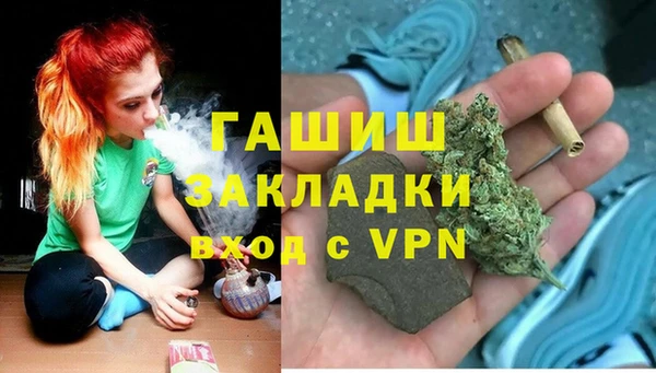 MDMA Абинск