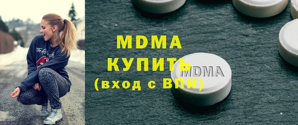 дмт Абдулино
