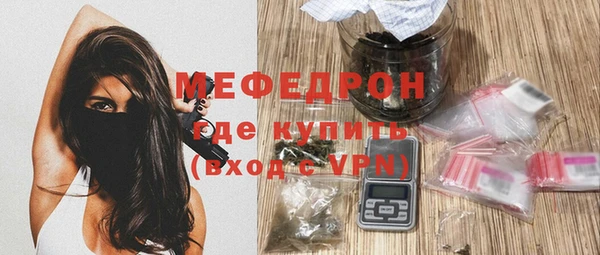 спиды Гусиноозёрск