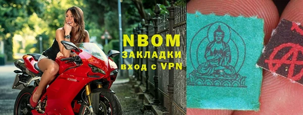 MDMA Абинск