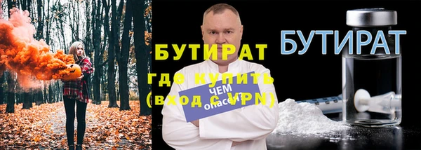 соль ск Абаза