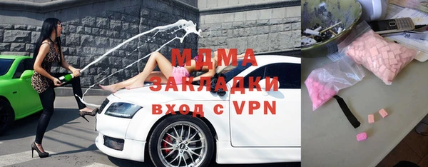 MDMA Абинск