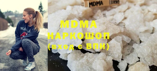 соль ск Абаза