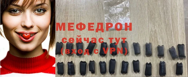 соль ск Абаза