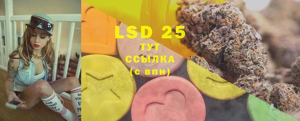 MDMA Абинск