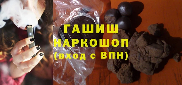 MDMA Абинск