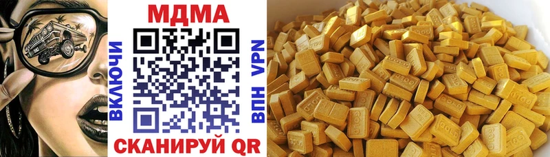 продажа наркотиков  Нижний Новгород  МДМА crystal 
