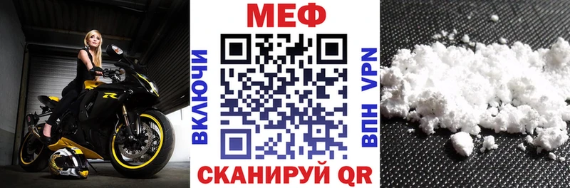 магазин продажи Нижний Новгород omg вход маркетплейс клад МЕФ mephedrone