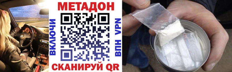 Метадон мёд  Нижний Новгород 