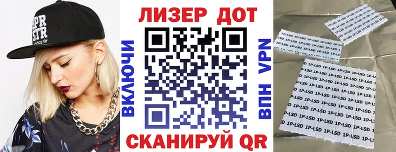 Наркотические марки 1,5мг  OMG ССЫЛКА  Нижний Новгород 
