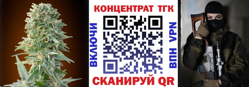 где продают   Нижний Новгород  ТГК гашишное масло 